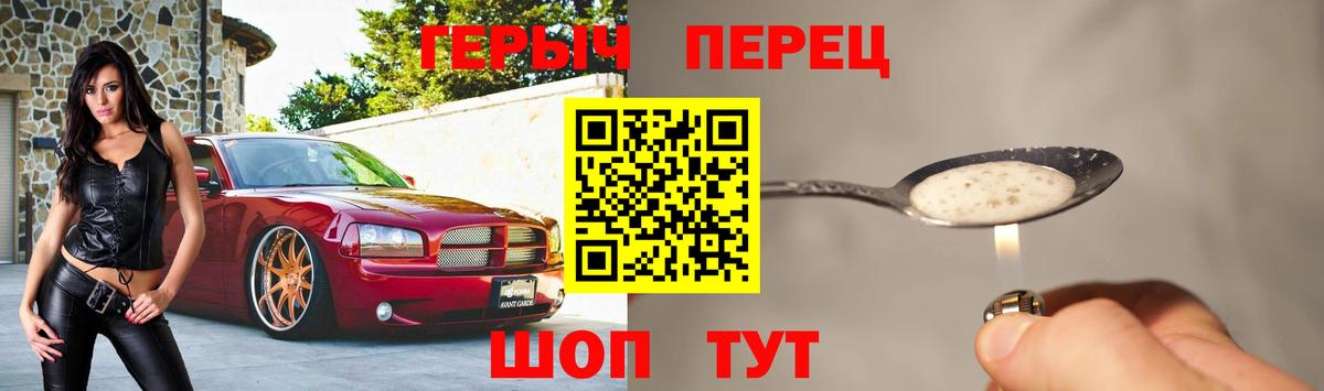 МЕФ Железноводск
