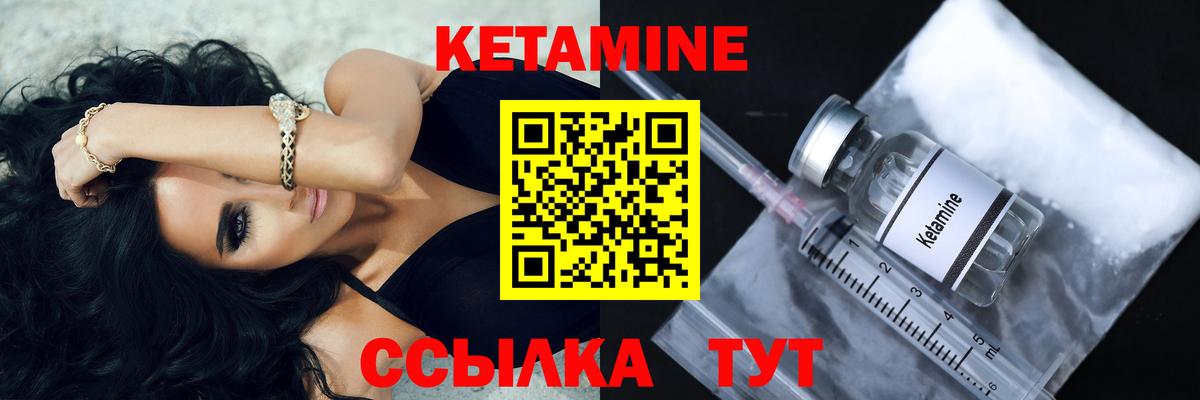 Железноводск  Гашиш  ГАШИШ  Каннабис  Вход с VPN  Меф кристаллы  КОКАИН 