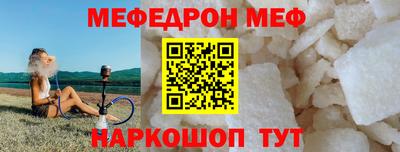 скорость mdpv Кунгур