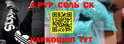 таблы Кумертау