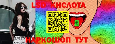 таблы Кумертау