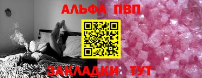 таблы Кумертау