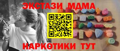 таблы Кумертау
