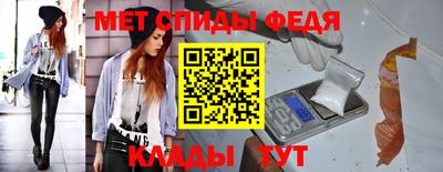 таблы Кумертау