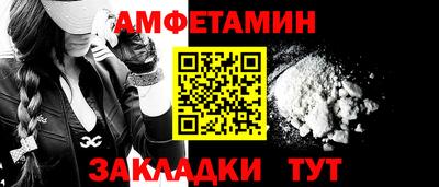 таблы Кумертау