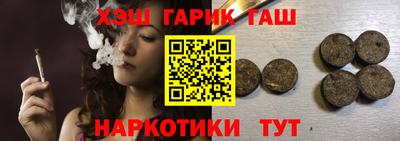 таблы Кумертау