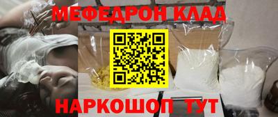 скорость mdpv Кунгур