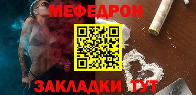 скорость mdpv Кунгур