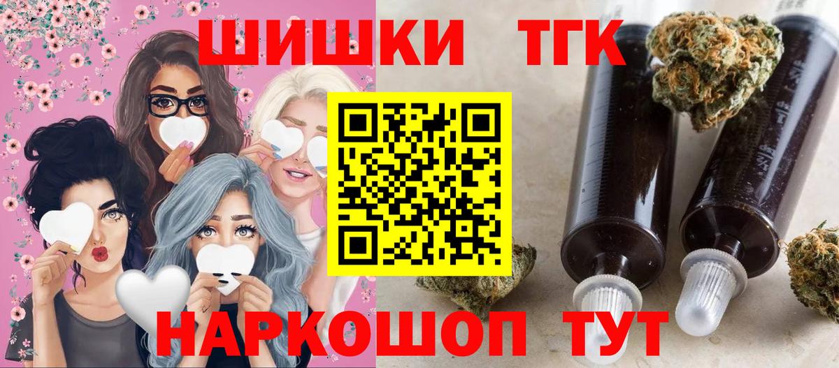 Бошки марихуана индика  Вход с VPN  Бошки марихуана MAZAR  Конопля White Widow  Железноводск 